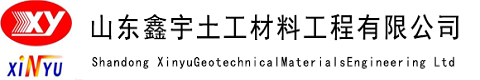 防渗膜-HDPE防渗膜-复合土工膜--山东鑫宇土工材料工程有限公司